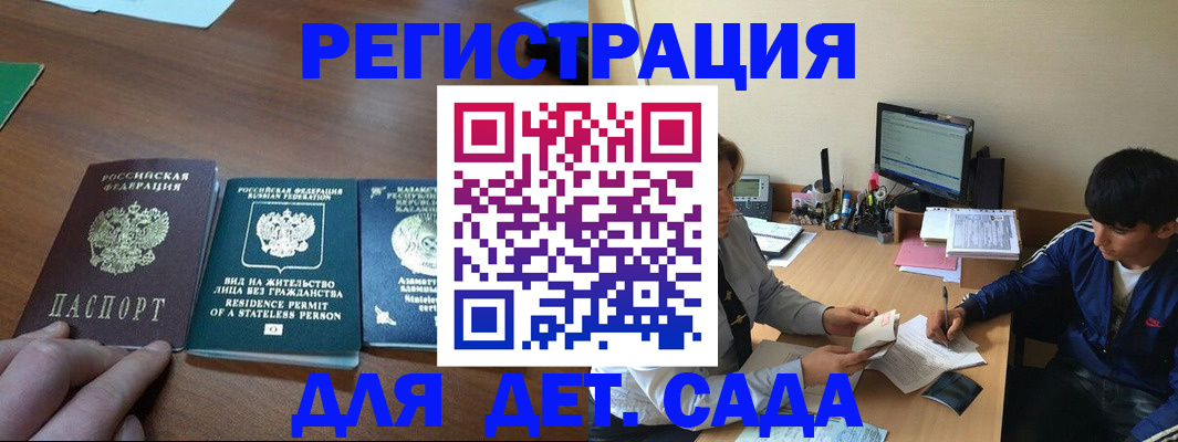 найти адрес прописки в Ачинске