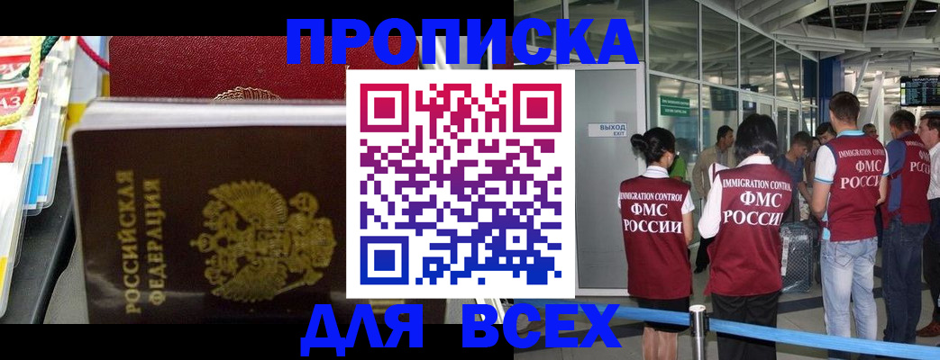 форма 3 в Ачинске